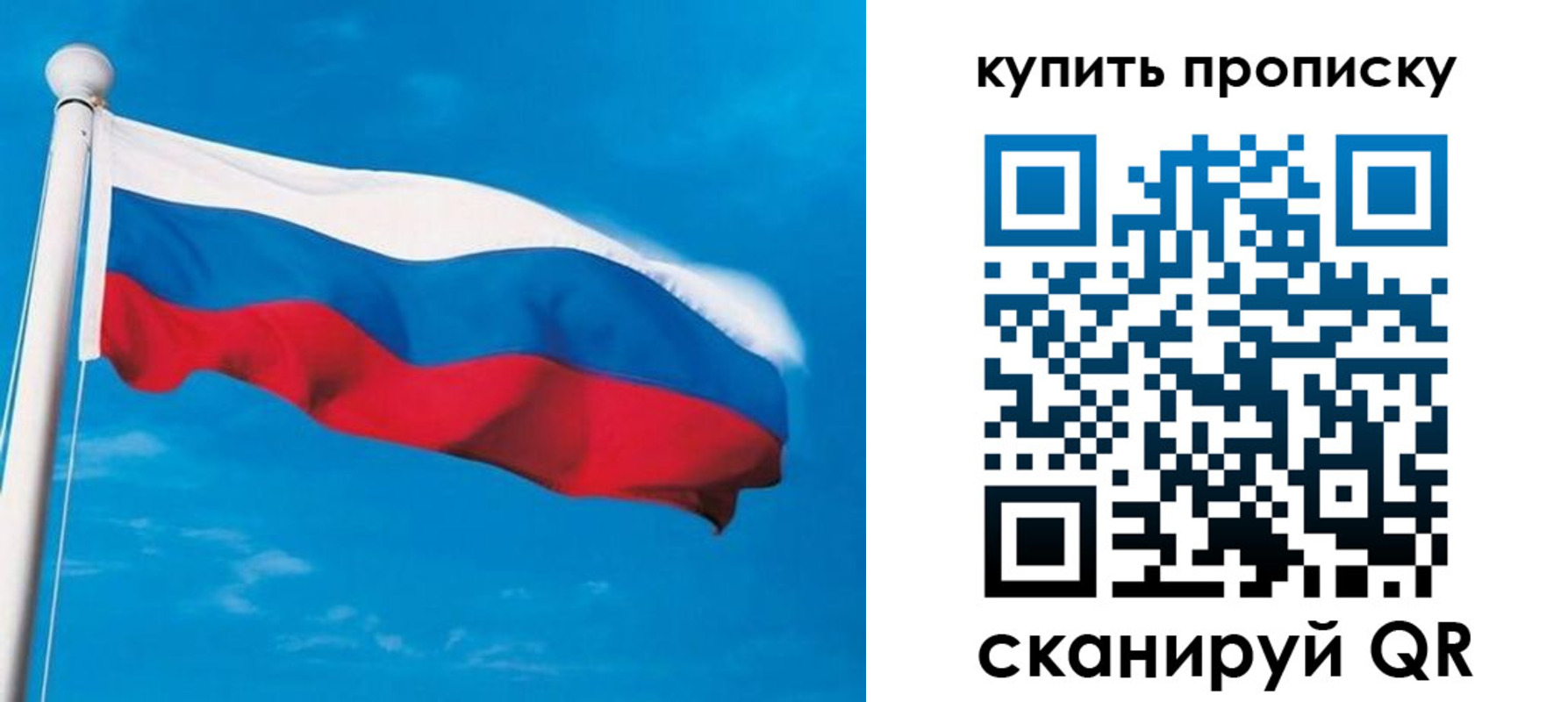 миграционный учет в Нарьян-Маре
