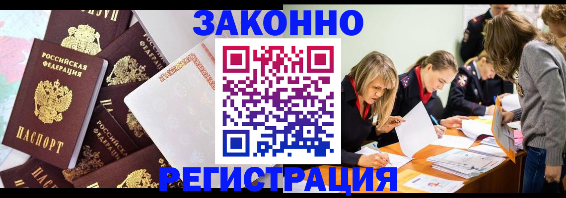 регистрация для школы в Нарьян-Маре