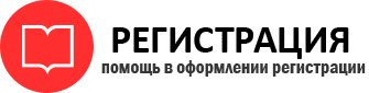 прописка в Нарьян-Маре id230717